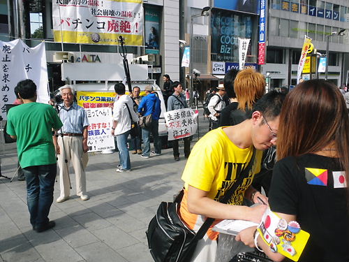 2012.6.3吉本興業抗議活動＆パチンコ廃止署名活動