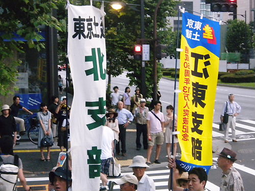 2012年7月29日脱原発デモvs【偽善者、反日極左殺人集団の代替案なき反・脱原発糾弾】（反原発カウンター ）