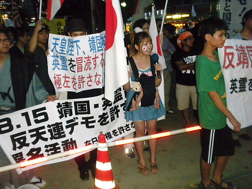 2012.8.11反靖国・反天皇・反原発 極左キャンドルデモへのカウンター