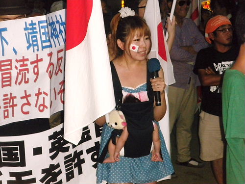 2012.8.11反靖国・反天皇・反原発 極左キャンドルデモへのカウンター