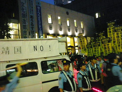 2012.8.11反靖国・反天皇・反原発 極左キャンドルデモへのカウンター