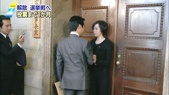 田中美絵子が「止めに来た。行かないで」 と涙ながらに北朝鮮マンセーの売国奴の初鹿明博の民主党離党を制止！