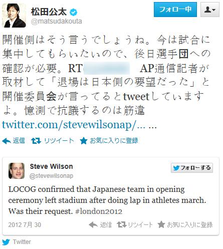 2012ロンドン五輪\開会式