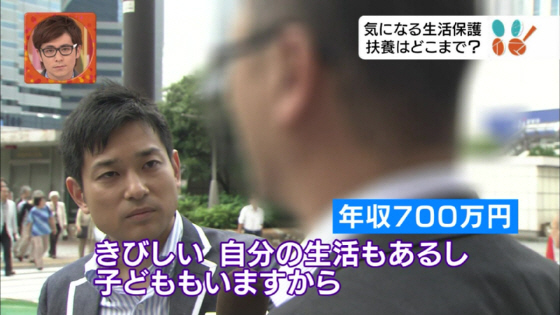 ６月１日ＮHKの報道番組　情報ライブ　ただイマ！生活保護