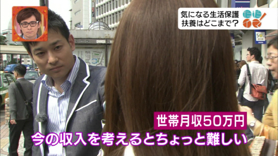 ６月１日ＮHKの報道番組　情報ライブ　ただイマ！生活保護