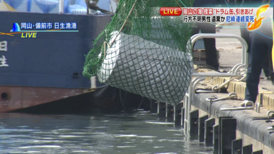 こんなドラム缶にコンクリ詰にされて一生終わるとか理不尽すぎるわ