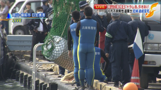 こんなドラム缶にコンクリ詰にされて一生終わるとか理不尽すぎるわ