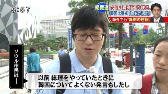 マスコミは、海外メディアが安倍自民党政権の右傾化を警戒していると印象操作をしていますが、真実は中韓のメディアだけ