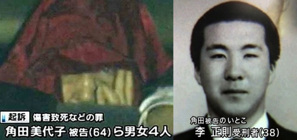 尼崎ドラム缶殺人連続事件