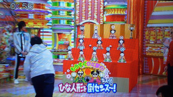２月２５日フジテレビ「笑っていいとも！」ひな人形を倒す射的ゲームに批判殺到！