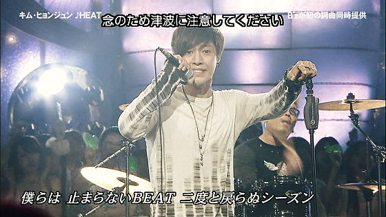 ヘイヘイヘイ キム・ヒョンジュン ♪HEAT
