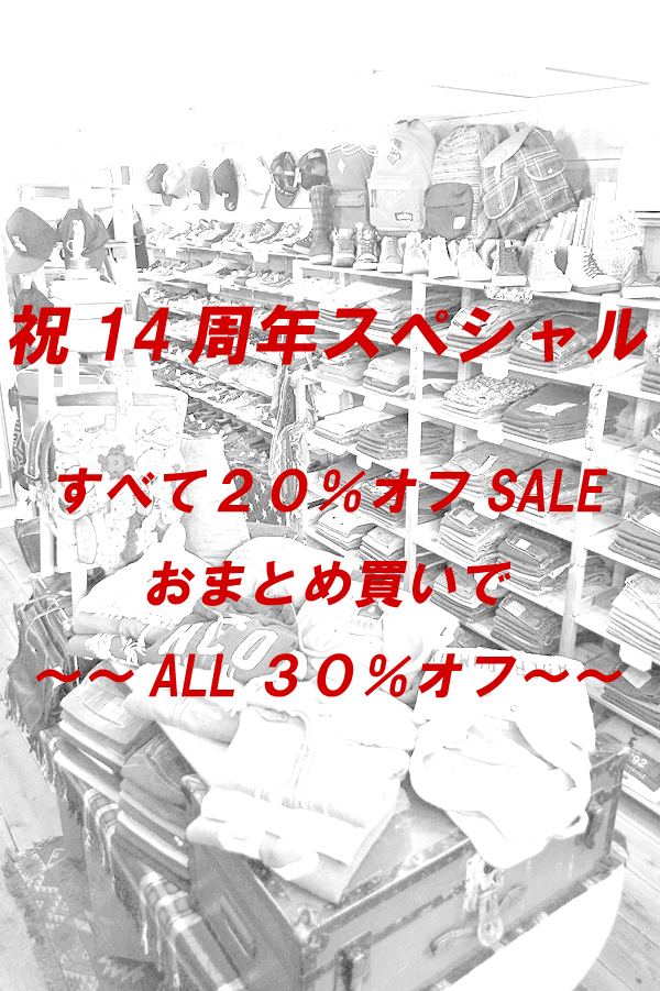 古着屋カチカチ2014 10店内画像14周年記念SALE00