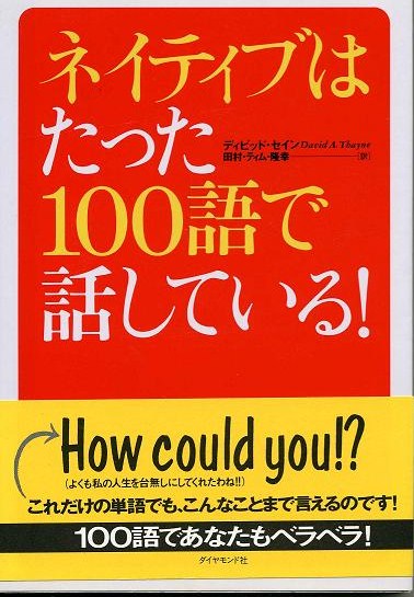 eigo