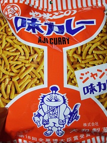 AJICURRY_001