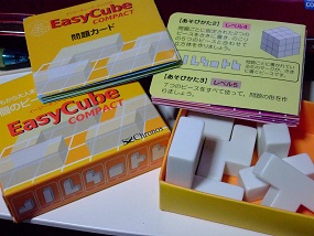 EasyCubecompact_001