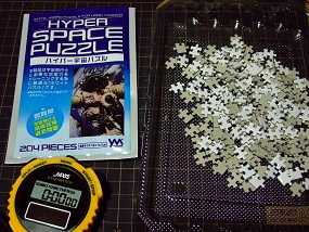 HyperSpacePuzzle_003