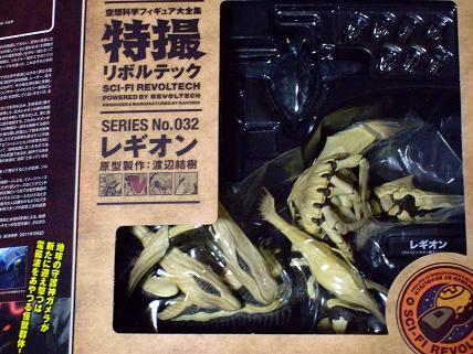 REVOLTECH_LEGION_001