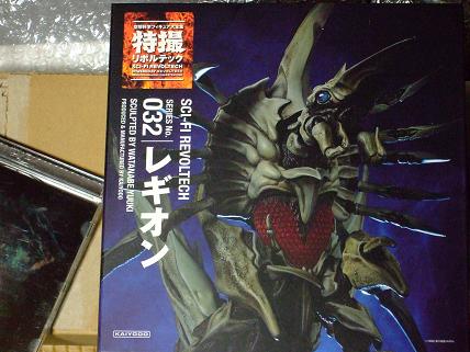 REVOLTECH_LEGION_011
