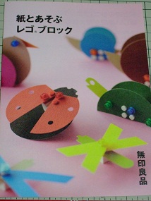noppblog20111106_002