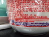 noppblog_20110921_002