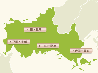 山口県の観光スポット 岩国 周南 柳井 下関 宇部 山口市内 防府 萩 長門 秋吉台 自分時間を楽しむblog