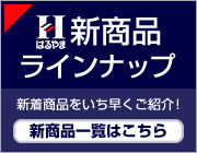 スーツの大型量販店の選び方 紳士服のはるやま 洋服の青山 コナカ 就活スーツやレディース スーツ 自分時間を楽しむblog