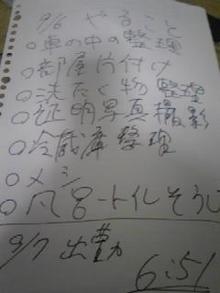 Over hang-090906_2024~01.jpg