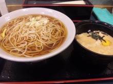 talking wiz u-100108_154406.jpg