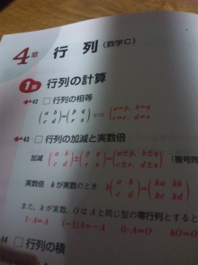 talking wiz u-DVC00047.jpg