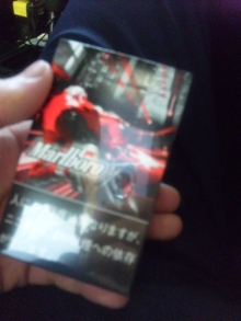 talking wiz u-100409_215349.jpg