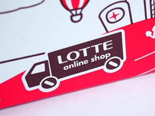 ﾛｯﾃ新製品モニターお試しセット第1弾