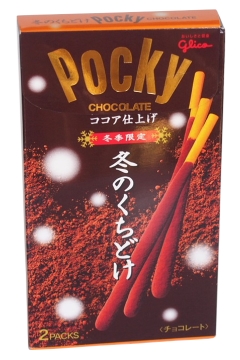 冬のくちどけポッキー
