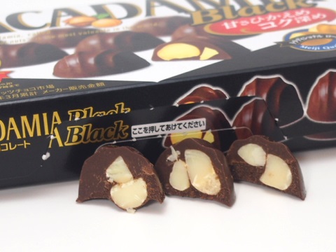 明治マカダミアブラック