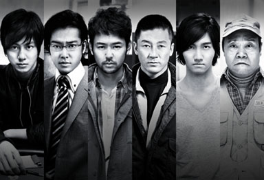 『黄金を抱いて翔べ』メイン写真