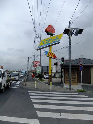 DSCF1744.jpg