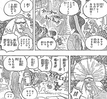 珍プレイ