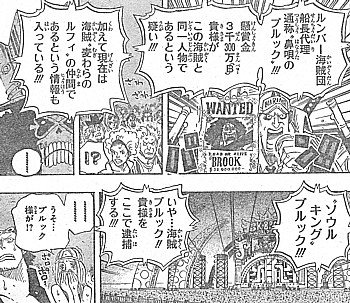 ブルック