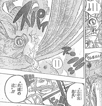 Telecharger 六道の辻 ゾロ 5978 トレクル ゾロ 六道の辻 Jptwelfimgblog