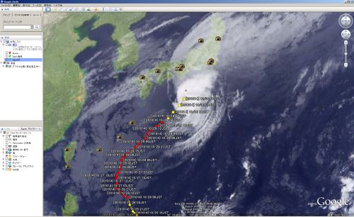 Typhoon