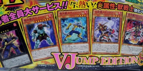 １２月買取表公開 今回からゼクス買取始めました V Jump Edition 8も買い取ります カードショップで独立 埼玉上尾市でトレカ販売 カードナイト