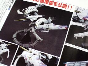 HOBBYJAPAN_201104_003