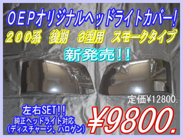 200-HRKB-1_20120721195158.jpg