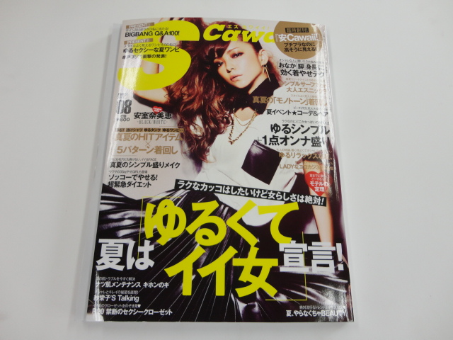 DSC08197.jpg