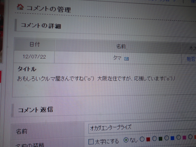 DSC08227_20120724142328.jpg