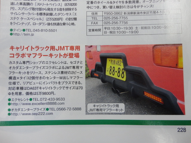 DSC08307.jpg