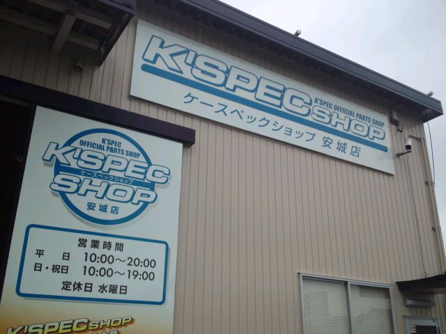 mini_120721_1444.jpg