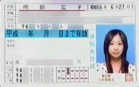 優香