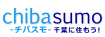 不動産の購入なら仲介手数料無料0円のチバスモへ!