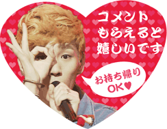 irasshinee-key.png