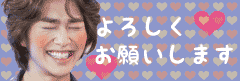 onew-yoroshiku.gif